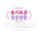 옥계북로-13 이미지