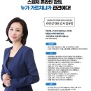 라인강스피치커뮤니케이션