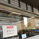 큰집닭한마리 | 용산ㅣ큰집닭한마리 닭볶음탕 사리추가 후기