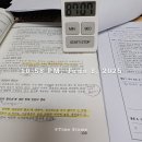 컵타지도사 양성과정 | 늦어버린 경영지도사 양성과정 후기 &amp; 따끈한 경영지도사 2차 인적자원관리 후기