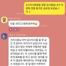 ABC 영어 동화 나라 1기 | [스터디 2기 모집] with 1기 후기 | 크라시옹 영어 회화 스터디