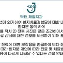 동재치과의원 네이버블로그