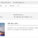 미르주유소 이미지