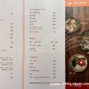 제주산방식당대구점 네이버블로그