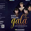 부산광역시교육청학생예술문화회관 대극장 이미지