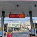 산곡주유소 이미지