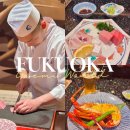 일등카써비스 | 후쿠오카 스시 오마카세 맛집 타쿠미노도죠 전통 일식 초밥 후기