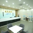 부천대성학원