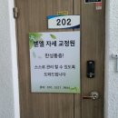 해민건강원 - 영광군 굴비로4길 5-16 | 해민건강원