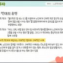 노인학대 의무자교육ㅡ KOHI 이미지