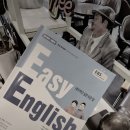 Easy English 생활영어(초급) 이미지