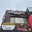 욕지는짬뽕 | 욕지도 맛집 욕지는짬뽕 본가양조장 고구마막걸리 후기