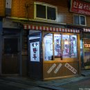 청구만두 이미지