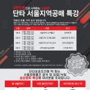 고덕로 61길 이미지