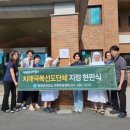 예수마음의집