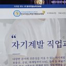 한국직업능력진흥원 무료 SNS마케팅전문가1급 자격증 취득방법 및 수강 후기