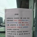 고궁삼계탕 - 남구 용소로7번길 83 | 울산 삼남읍 고궁삼계탕닭개장 솔직후기