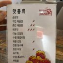 닭강정에바나닭 네이버블로그