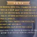 대월천 이미지