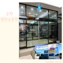 우현광천수온천 이미지