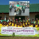 안종호농장 이미지