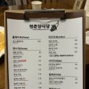 청춘양식당 동성로점 솔직한 후기...