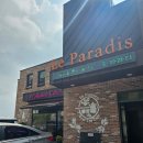 르 파라디 펜션 이미지