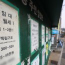 “전세 무서워 월세”…서울 빌라 전세가율 하락 지속 이미지