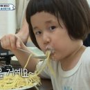 아빠의파스타