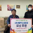 (주)테키스트 이미지