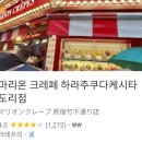 포우커피로스터리 | [일본 여행] 나홀로 일본 도쿄 여행_2-1.맛집