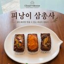 피낭시에 피낭이 이미지