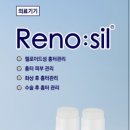 신한메디텍 이미지