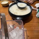 롯데스카이힐 C.C | [포웰C.C] 🌙 김해 포웰CC 3부 야간 라운딩 _ 그늘집 꿀맛 아이스 막걸리