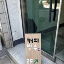 건아판넬 | [청주 카페] 청주 시내 빙수 맛집 “그앤푸”