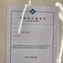 J헤어 | [노원역 미용실 추천] 기장 추가 없는 갓성비 'J헤어 노원역점' 염색 후기