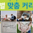 실버 영어회화 기초 이미지