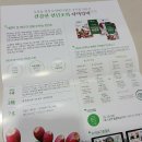 굿데이영농조합 | 창녕군 천년초 자색양파즙 건강식품 선물로 추천