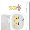 어린이 독서퀴즈(9월) 이미지