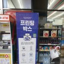 세븐일레븐천안두정제스점 이미지