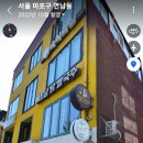 슥삭화실미술학원