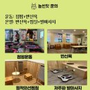 늘씬핏다이어트