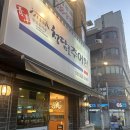 청담골추어탕 이미지