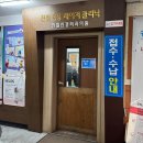 친절신경외과의원 이미지