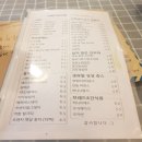 어메이징후르츠