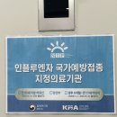 봄날재활의학과 네이버블로그