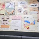 오늘모해요 | 의정부눈썹솔루션 오늘모해요 후기