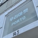 우리아시안마트 - 무안군 불무로 2 | 우리아시안마트