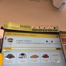 메가커피 신메뉴 요거젤라또 초코베리믹스 후기 ｜ 가성비 요아정 찾는다면