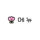역전할머니맥주충무점